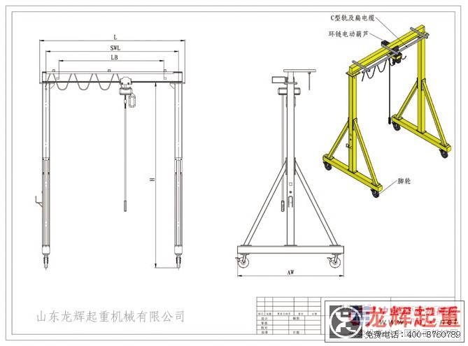 MG型双主梁门式起重机