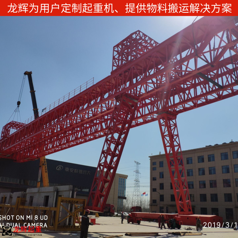桁架式龙门吊产品图片1