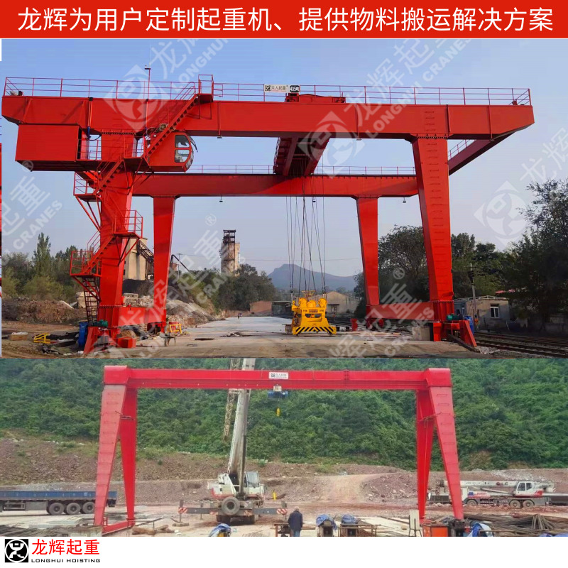 集装箱龙门吊产品图片4