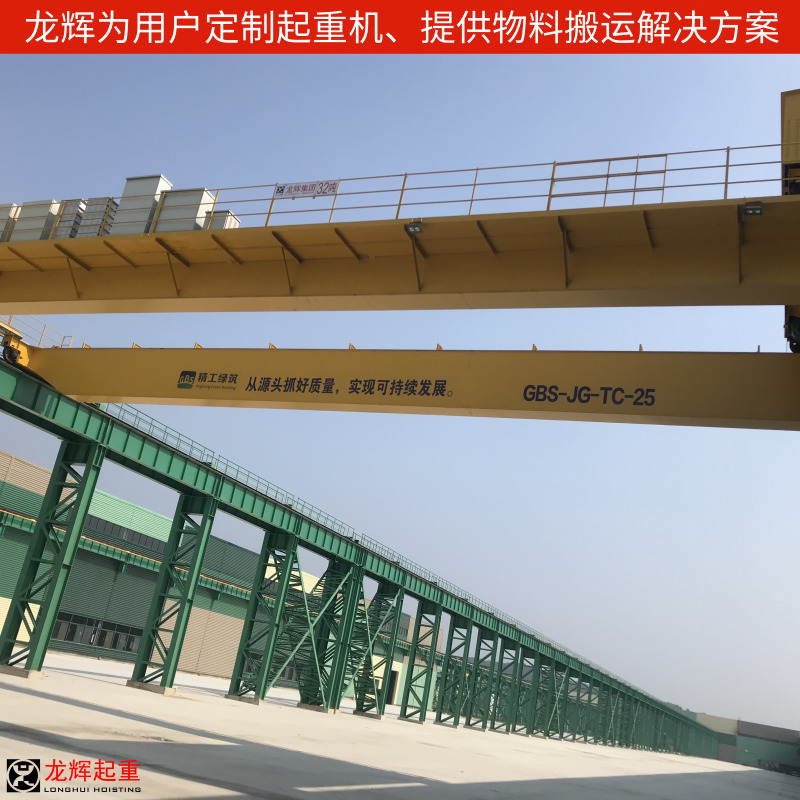 欧式双梁起重机产品图片5