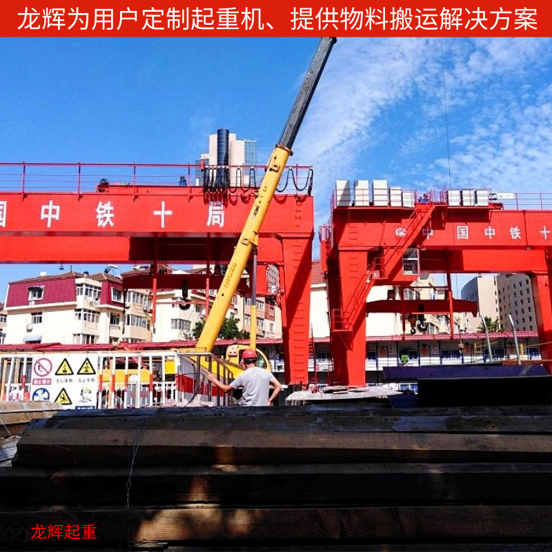 地铁龙门吊产品图片1
