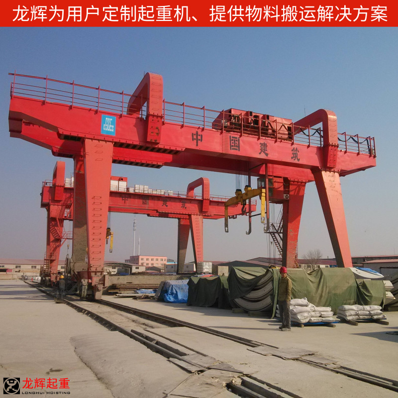 双主梁龙门吊产品图片3