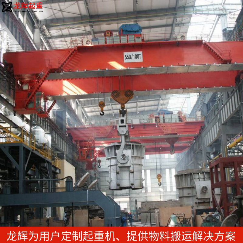 冶金起重机产品图片5